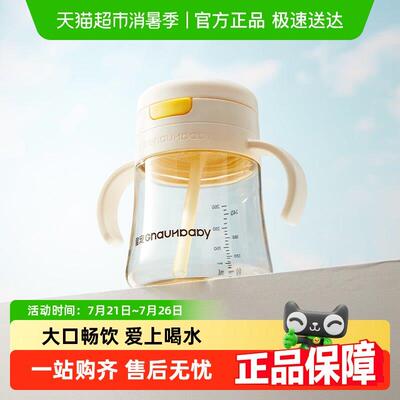 皇宠儿童牛奶杯一岁以上宝宝水杯学饮弹盖吸管杯直饮奶瓶直饮杯