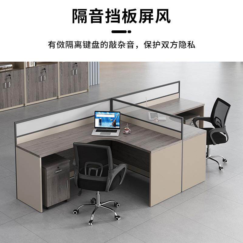 办公室转角职员办公桌组合现代简约办公家具员工电脑桌椅屏风卡位