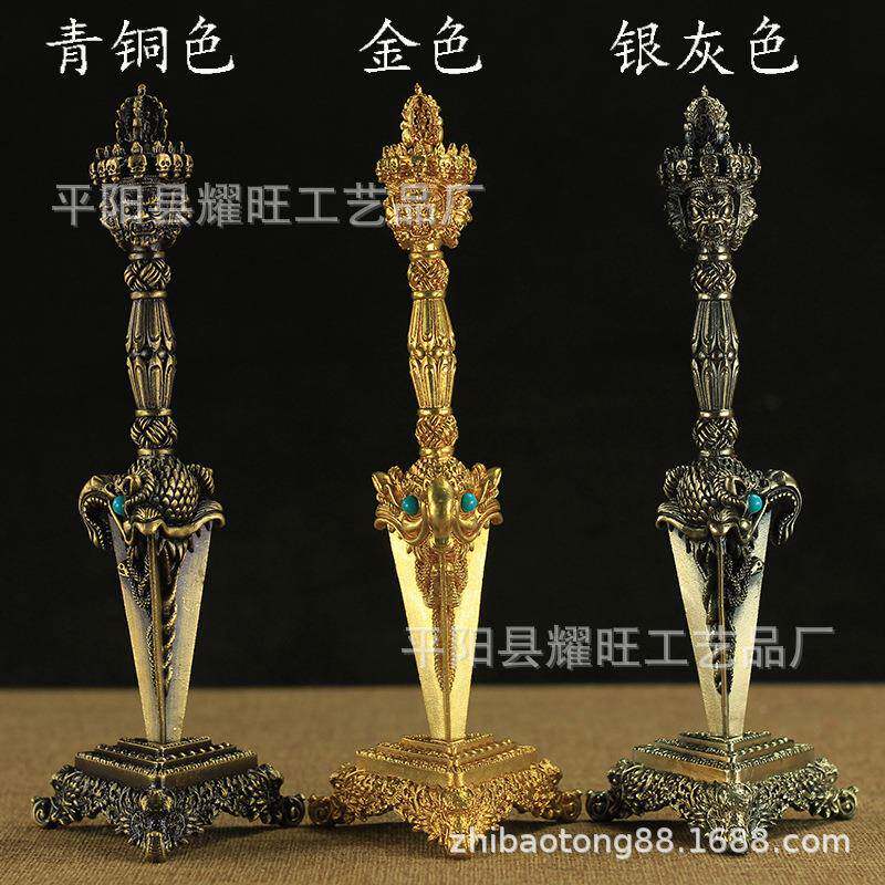 藏式金刚橛降魔杵普巴带底长22cm 修法金刚杵法器大号堂摆件