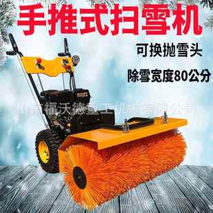 小型扫雪手推全齿轮抛雪机市政道路积雪滚刷清理市政环卫除雪机