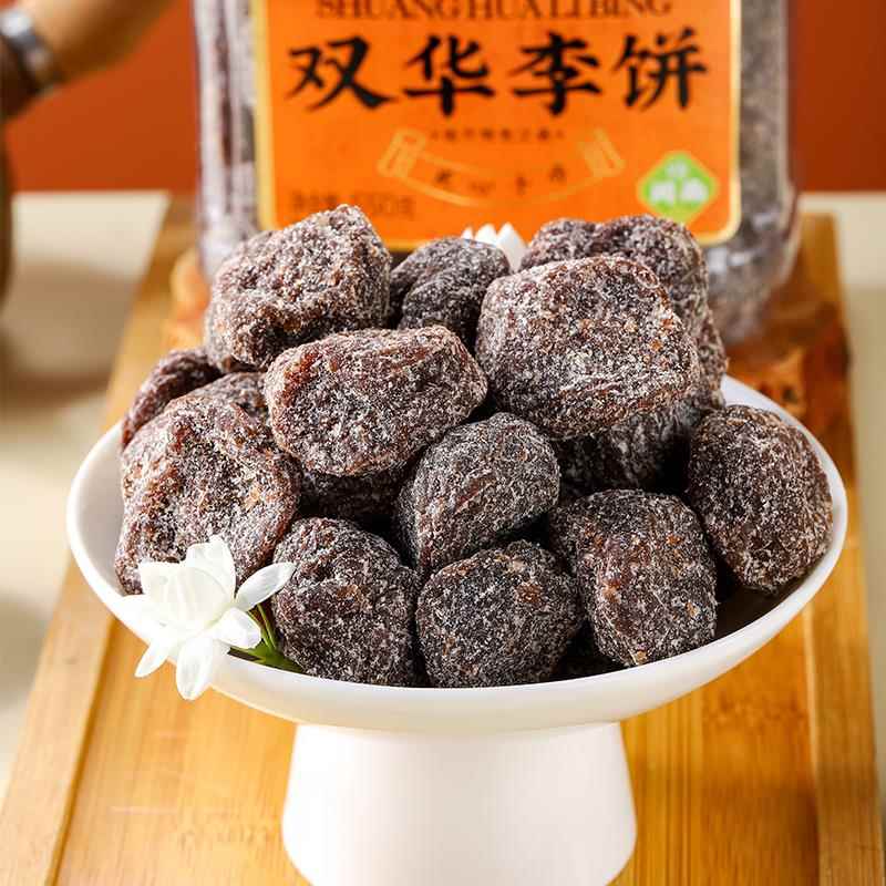 双华李饼550g罐装甘草蜜饯李子制品福建闽南特产果干果脯休闲零食