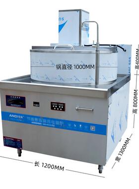 商用自动搅拌熬糖炉溶糖锅工业自动熬糖炉设备带搅拌红糖化糖锅