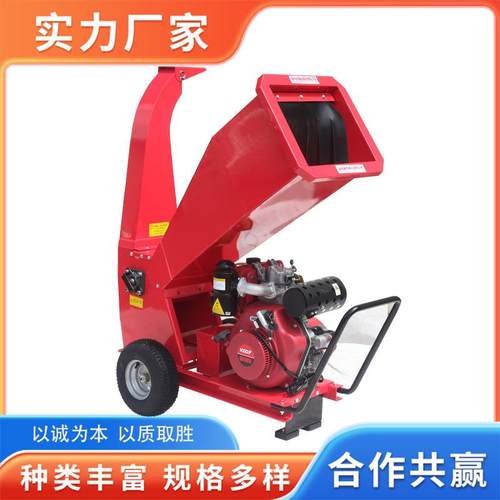 WBQ小型电动移动树枝粉碎机绿果园树枝秸秆粉碎机小区式化树枝粉