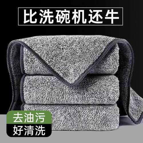 Dishcloth specially designed for kitchen use, made of bamboo