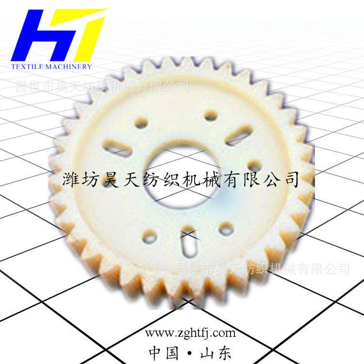 尼龙纺织器材,织布机尼龙齿轮,织机尼龙配件