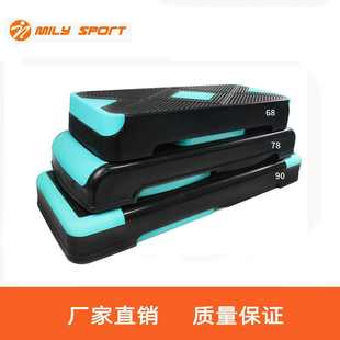 工廠銷(xiāo)售 現(xiàn)貨防滑雙色可拆卸有氧韻律踏板可調(diào)節(jié)高度健身踏板