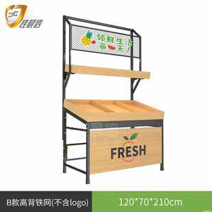 连锁水果蔬菜店货架展示架果蔬生鲜超F市商用堆头陈列货架子