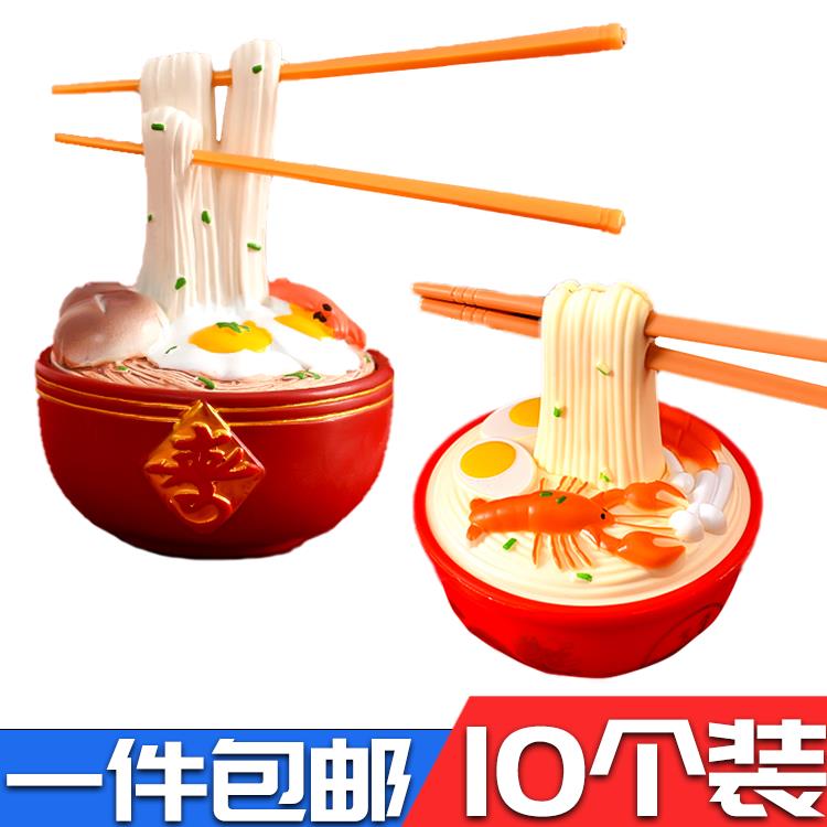 长寿面蛋糕摆件 父亲母亲祝寿蛋糕装饰插件 爷爷奶奶烘焙配件