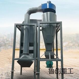 空气力分选机絮状物空气分选设备轻物质分离毛絮去除设备
