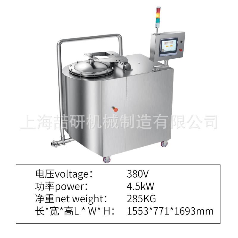 蛋糕充气打发机全蛋搅拌机打发机130L商用大型智能免分蛋打发机