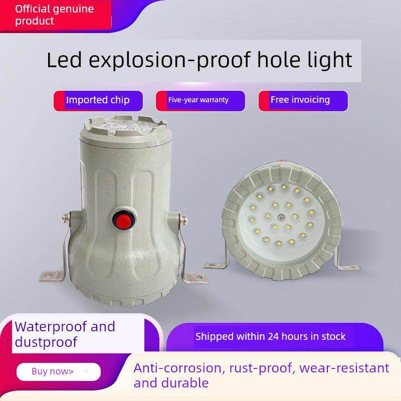 Led防爆孔灯Bsd反应釜瞄镜灯密封容器探照灯照明内视灯聚光灯12V