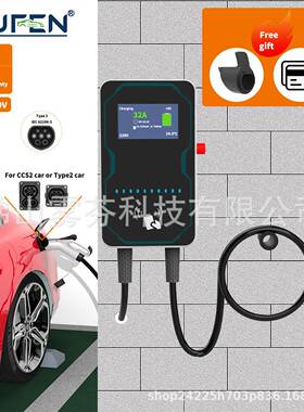 7KW32A2型电动汽车充电器充电站WalloxEV充电器屏幕220V