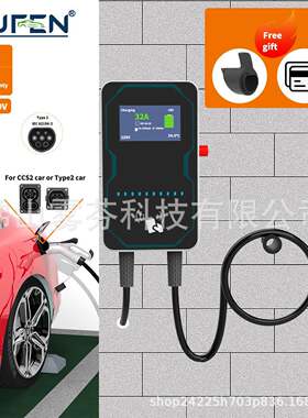 WUFEN7KW32A2型电动汽车充电器充电站WalloxEV充电器屏幕220V