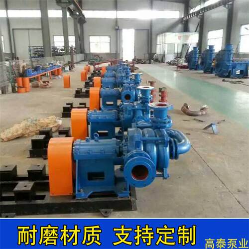 65ZJW压滤机入料泵洗煤厂进料给水耐酸碱渣浆泵高压泥浆泵矿用泵