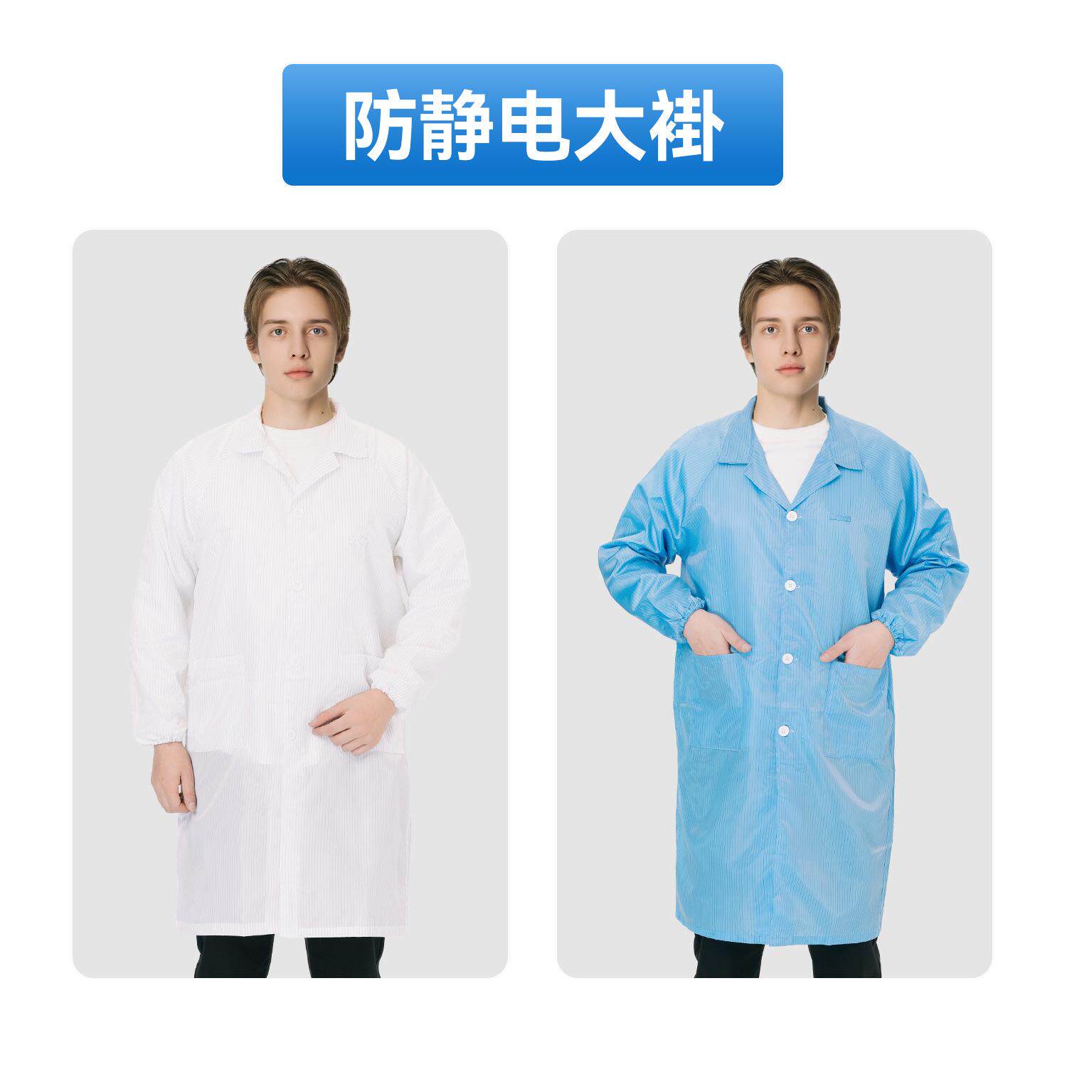 防静电服三连体喷漆工作服无尘服连体服连体连帽带口袋车间净化服