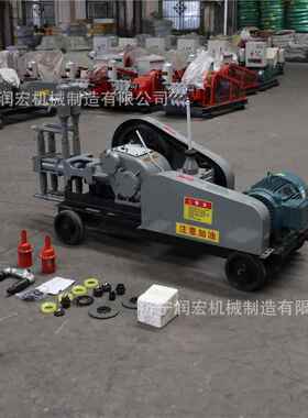 建筑用灰浆注浆机SYB-15KW挂挡变量注浆泵地铁隧道桥梁堵漏注浆