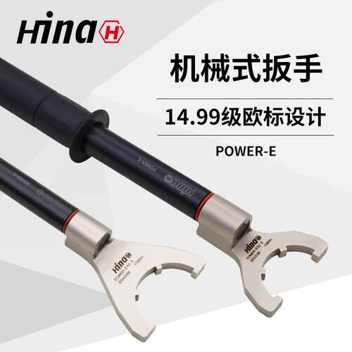 海纳ER16/20A/25/32/40UM数控刀柄强力加重型BT40/50ER刀柄扳手