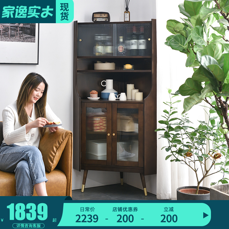 家逸餐边三角柜墙角柜实木拐角置物架客厅角落柜书柜转角酒柜靠墙