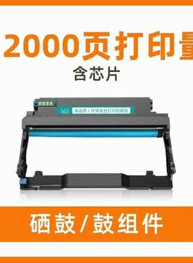 适用Xerox施乐B230 225 235 006R04400 013R00691墨粉盒硒鼓 鼓架