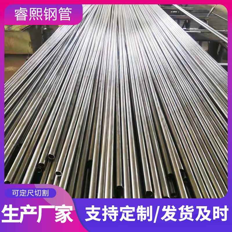 精密无缝钢管外径10-89mm122530内径4-85毫米空心圆铁管切割