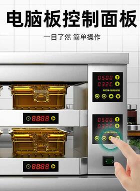 -100度可温调CVC商用汉0堡肉肉馅保温柜恒箱快餐连锁店西3餐专用