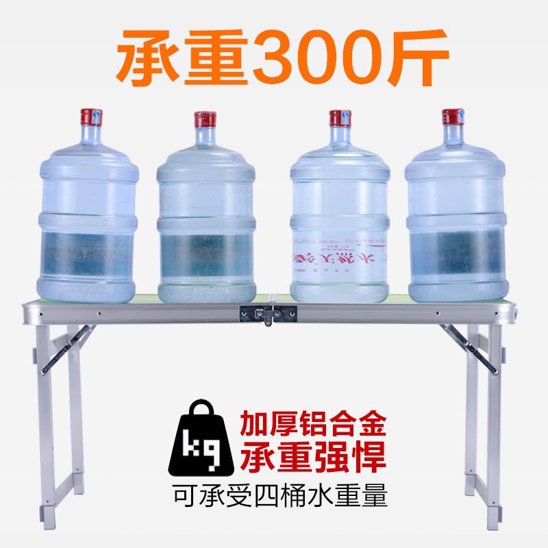 蓝语折叠桌摆摊户外折叠桌子家用简易折叠餐桌椅便携式小桌子折叠