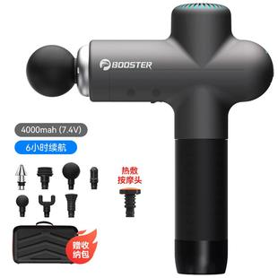 高档萝君新款 专用健身 L专S业级筋膜枪器肌肉按摩颈菠膜肌膜枪男士