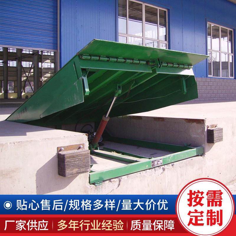 固定式登车桥升降月台集装箱叉车装车卸货斜坡耐用