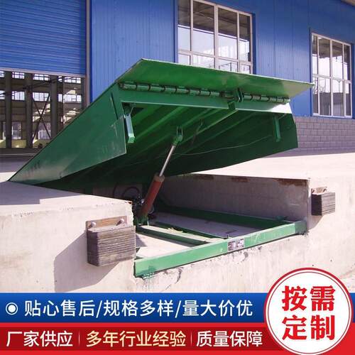 固定式登车桥升降月台集装箱叉车装车卸货斜坡耐用