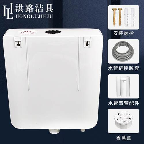 厂供蹲便器冲水箱家用卫生间厕所抽水马桶壁挂墙式大冲力加厚水箱