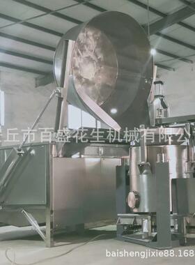 全自动电加热型油炸机 休闲食品油炸设备 自动恒温带搅拌油炸机
