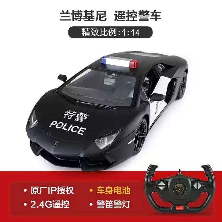 高档星辉兰汽博基尼Sia遥车跑车赛车充控电n动玩具儿童男孩车模型