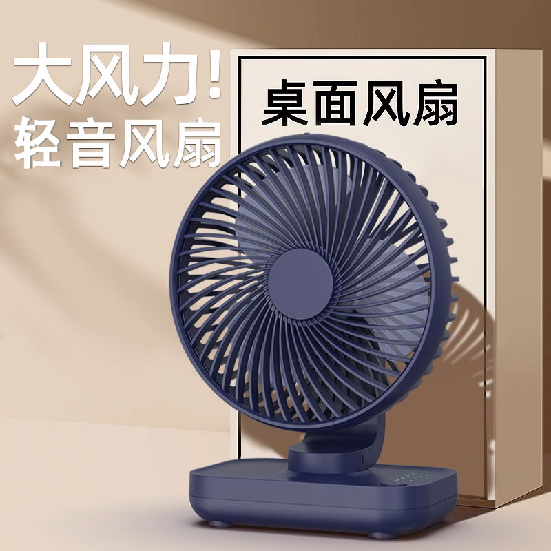 小风扇USB迷你小型小电扇便携式小电可充电风扇床上大风力台式桌