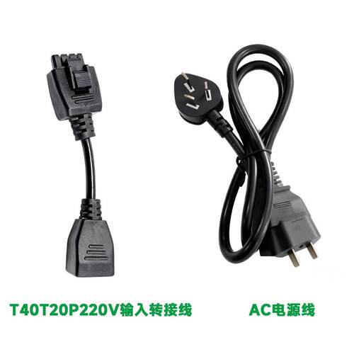 大疆AC线电源线T60T40T50T30T70T70P充电器慢充输入转接线