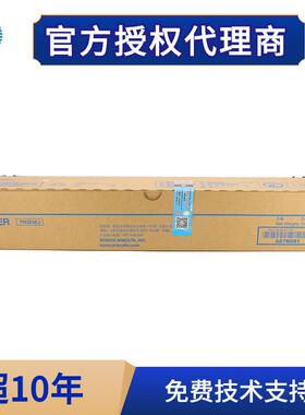 原装 柯尼卡美能达Bizhub227 287 367碳粉 墨粉 粉盒TN323L小容量