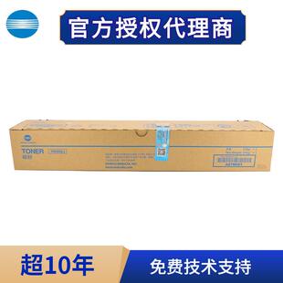 367碳粉 原装 柯尼卡美能达Bizhub227 287 粉盒TN323L小容量 墨粉
