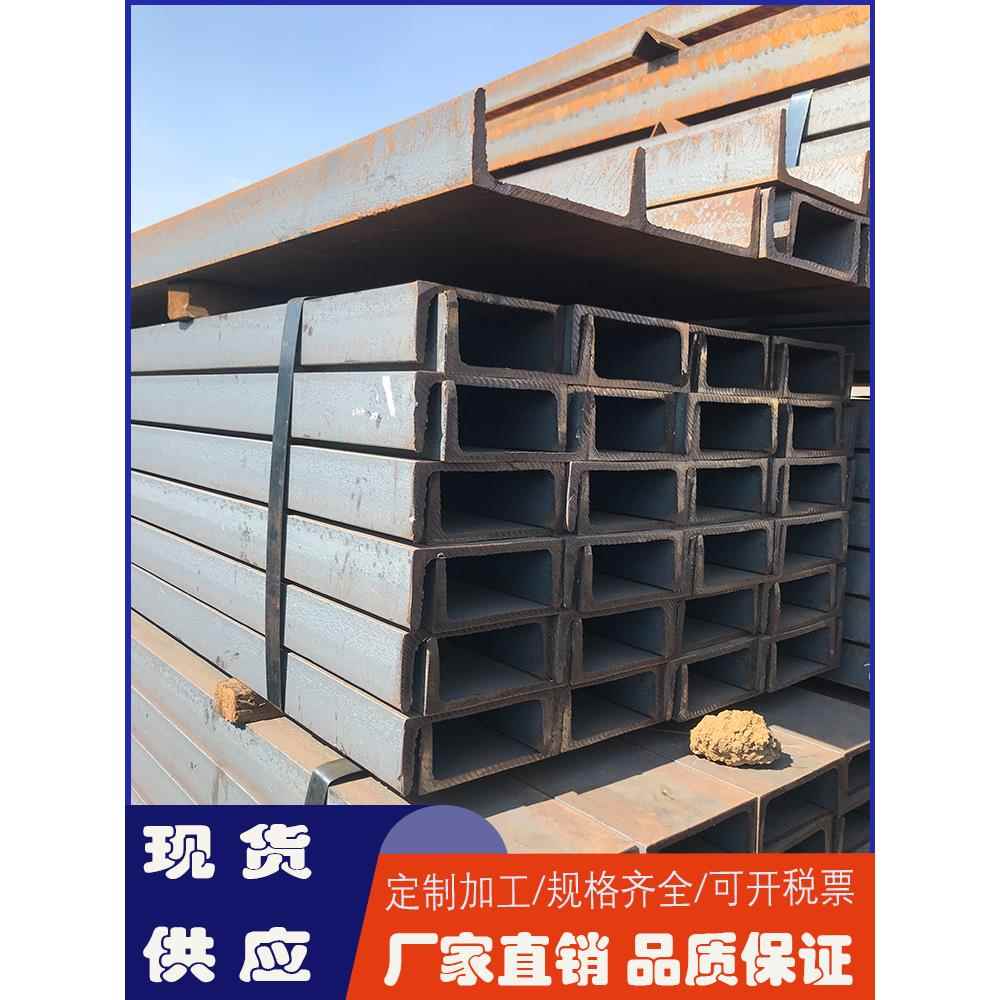 槽钢零切5号8号10号12号14号16号定制加工国标型材镀锌槽钢u型钢