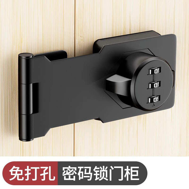 对抽屉锁冰箱密码锁具免推拉锁开锁子锁文件柜打孔门锁柜双开防盗