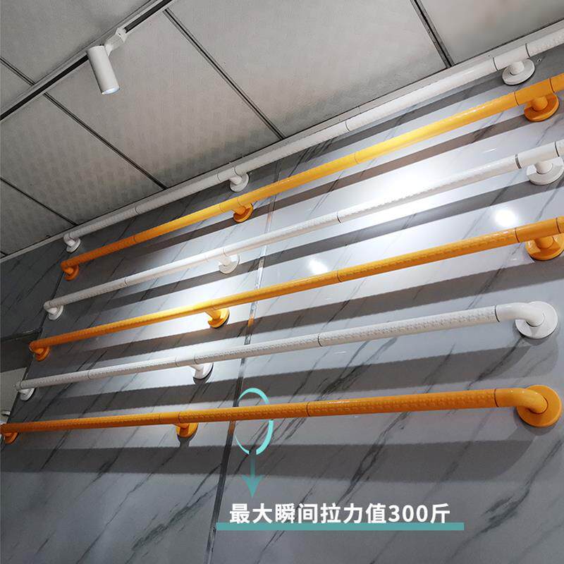 残疾人安全楼梯助力卫生间无障碍扶手栏杆老人防滑防摔不锈钢打孔