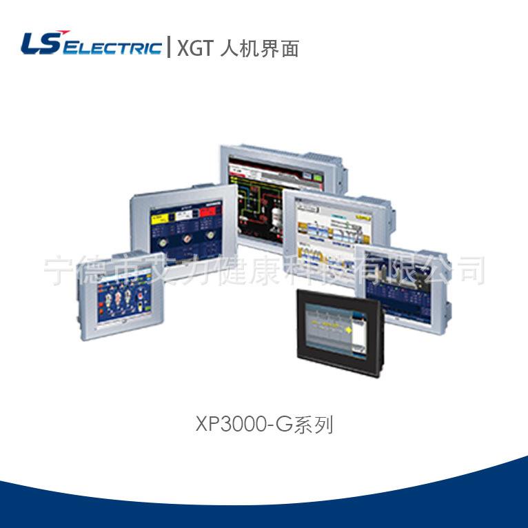 乐星LS产电智能HMI触摸屏eXP2-1001D高分辨率人机界面工控系统