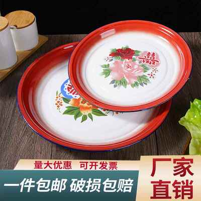 老式搪瓷茶盘子网红怀旧饭店大盘鸡专用盘小龙虾盘红色喜字圆托