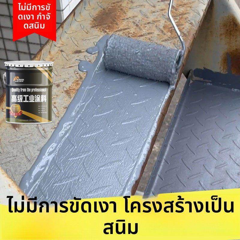 铁锈转化剂防锈漆金属防腐灰色水性油漆底漆彩钢瓦翻新免除锈打磨,基础建材,铁锈转化剂,淘宝优惠券,粉丝福利购,淘宝优惠卷