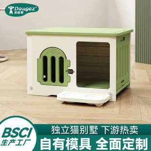 通用遮风挡雨户外狗屋猫别墅ins风 高奢狗房猫窝全包围宠物窝四季