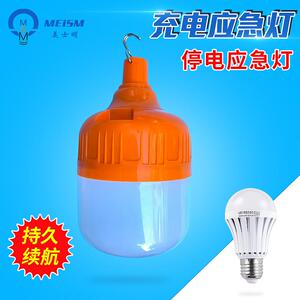 摆摊夜市照明备用灯家庭停电应急低压LED球泡灯遇水就亮led灯泡