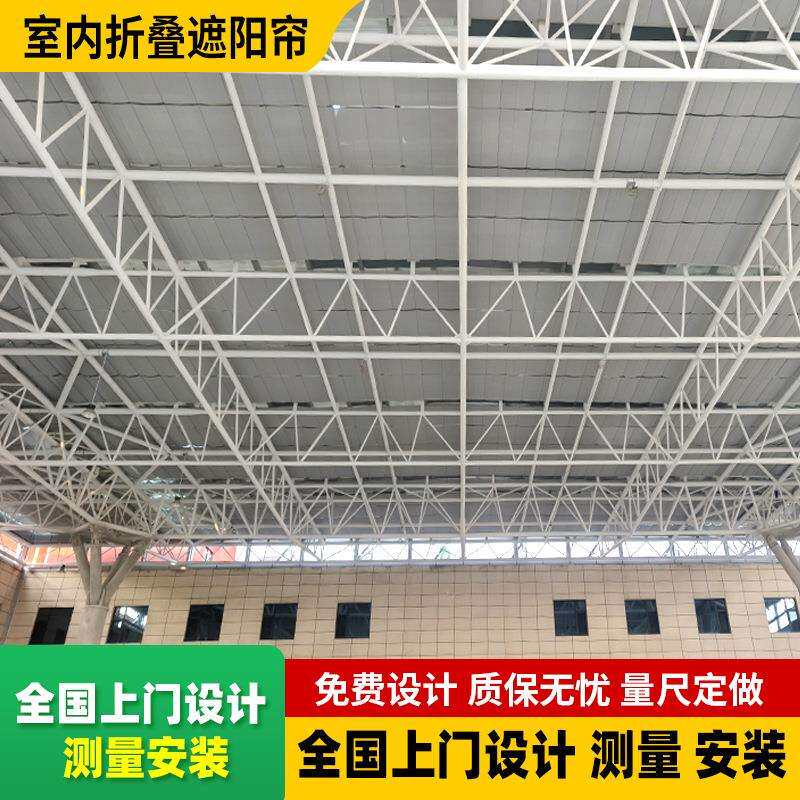 阳光房电动遮阳棚户外庭院玻璃顶帘叠隔热防晒地电动伸缩式遮阳帘