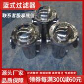T型工业污水燃 提篮316管道过滤器直通式 304L不锈钢篮式 过滤器蓝式