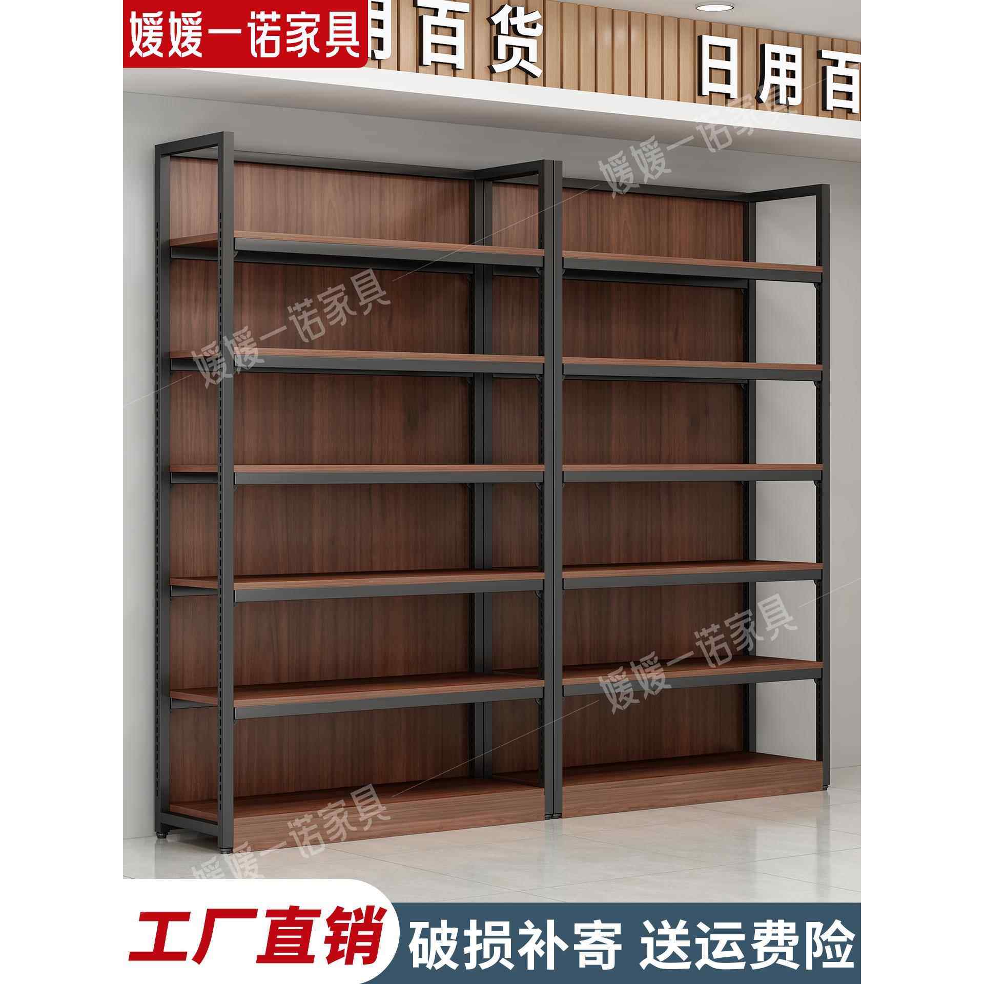 货架置物架超市展示柜简易多层陈列柜家用展示架仓库可调节储物架