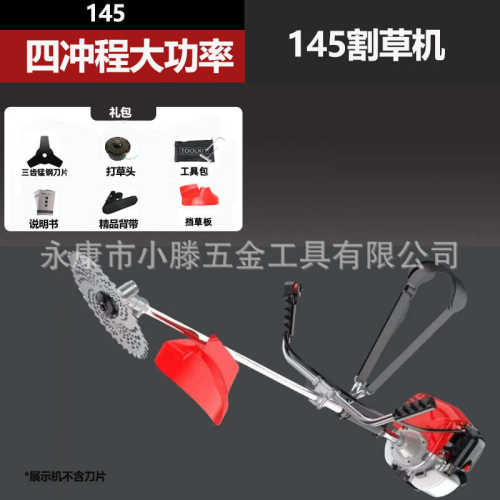 灌家用机割大功率冲程 机多开荒锄草四 小松土145型功能割草