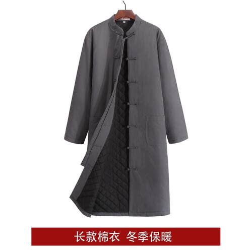 高档中国风年长款棉衣装男装冬季棉唐袄厚保暖中老居士服古装加汉