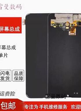 雷曼适oppo r17屏幕总成原装r17Pro屏幕总成液晶内外显示一体屏